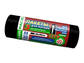 Мешки для мусора 55 л, черные, в рулоне 20 шт., ПСД, 25 мкм, 990х460 мм, CITY, 552021 в Красногорске